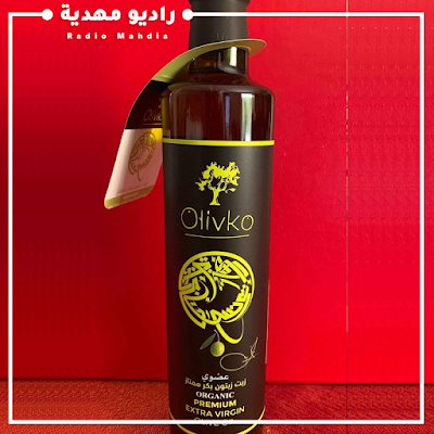 olivko  أوليفكو زيت زيتون تونسي