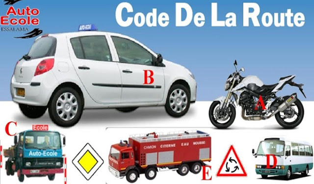 برامج تعليم السياقة