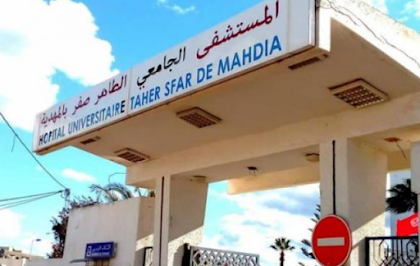 المهدية : الأطباء المقيمون في قسم الأشعة بمستشفى الطاهر صفر يدخلون في إضراب